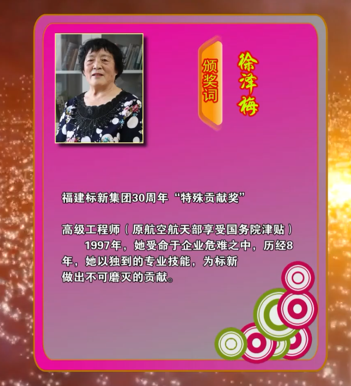 【標(biāo)新故事】| 船的力量在帆上，人的力量在心上
