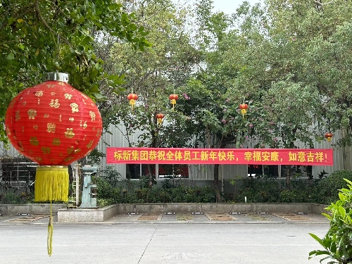 致標(biāo)新人的一封信